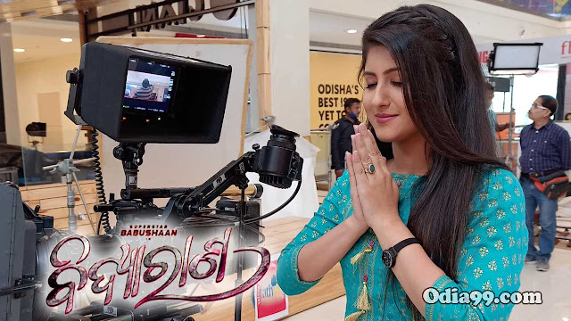 Bidyarana Odia Movie shooting set sivani sangita photo Bidyarana Odia Movie shooting set sivani sangita photo