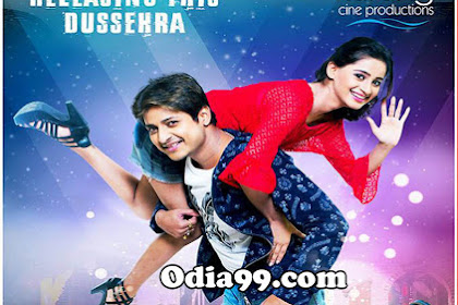 Hero No 1 Odia Movie HD Video Song,Poster of Number One Babusan