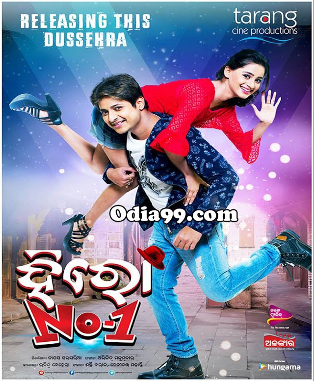Hero No 1 Odia Movie HD Video Song,Poster of Number One Babusan