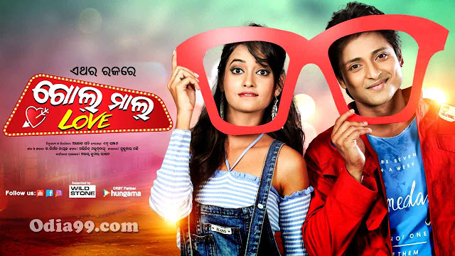 GolMaal odia movie babusan mohanty, tamanna pic photo 
