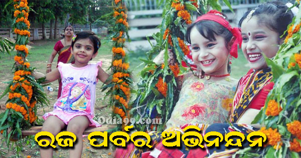 Raja Doli image raja doli hd image photo download