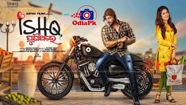 Ishq Puni Thare Odia Full Movie HD all Video Song of Arindam & Elina