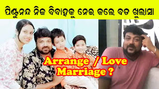 Pintu Nanda family wife photo Pintu Nanda family wife photo
