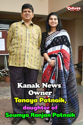 Kanak News owner name is Tanaya Patnaik, Kanak News owner name