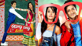 Golmaal Love Odia Movie all HD Video Song, Poster, Release Date, Cast & Cast Details