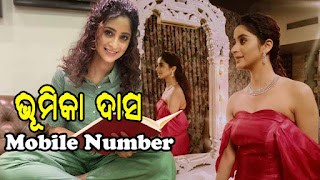 bhumika dash mobile number bhumika dash mobile number