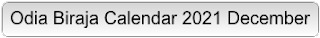 Odia Biraja Calendar 2021 December