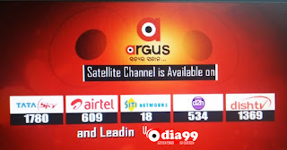 Argus News Channel Number