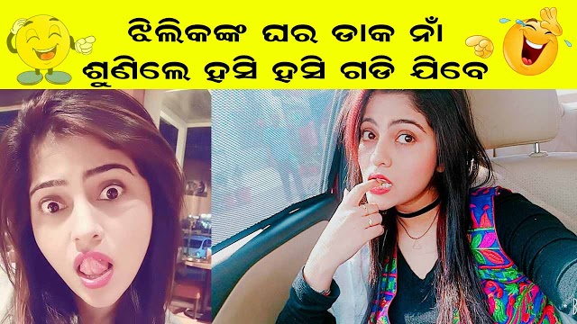 Jhilik Bhattacharjee HD Photo, Upcoming Movie, Marriage News, Contact Number, Real Nick Name