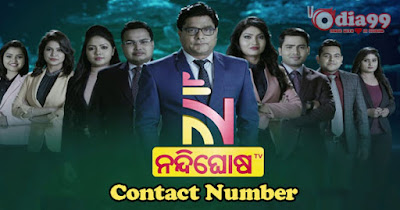 Nandighosha TV reporter anchor contact number Nandighosha TV reporter anchor contact number