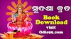 Sudasha Brata Katha Book PDF Download, Details about How to do Sudasa Puja Vidhi Rules in Odia