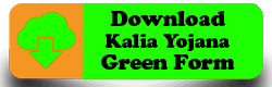 download odisha kalia yojana green form download odisha kalia yojana green form
