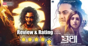Pratha Odia movie review rating collection