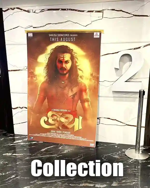 Pratha Odia movie collection