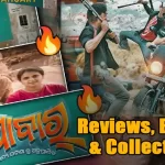 Pabar babusan Odia Movie cast, review, budget and collection