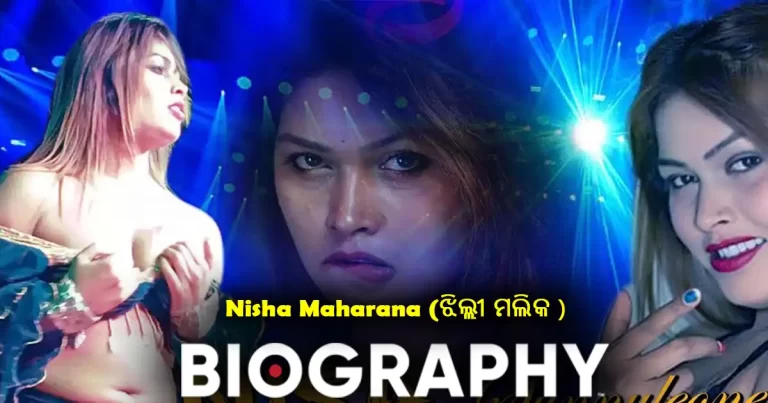 Nisha Maharana biography