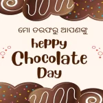 Chocolate Day odia